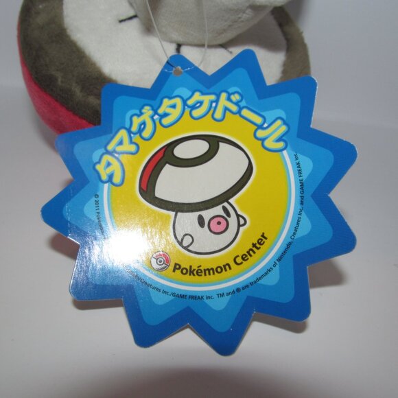 Nintendo Pokemon Center Game Freak 2011 Foongus Plush Toy from Japan US Seller - Picture 5 of 6